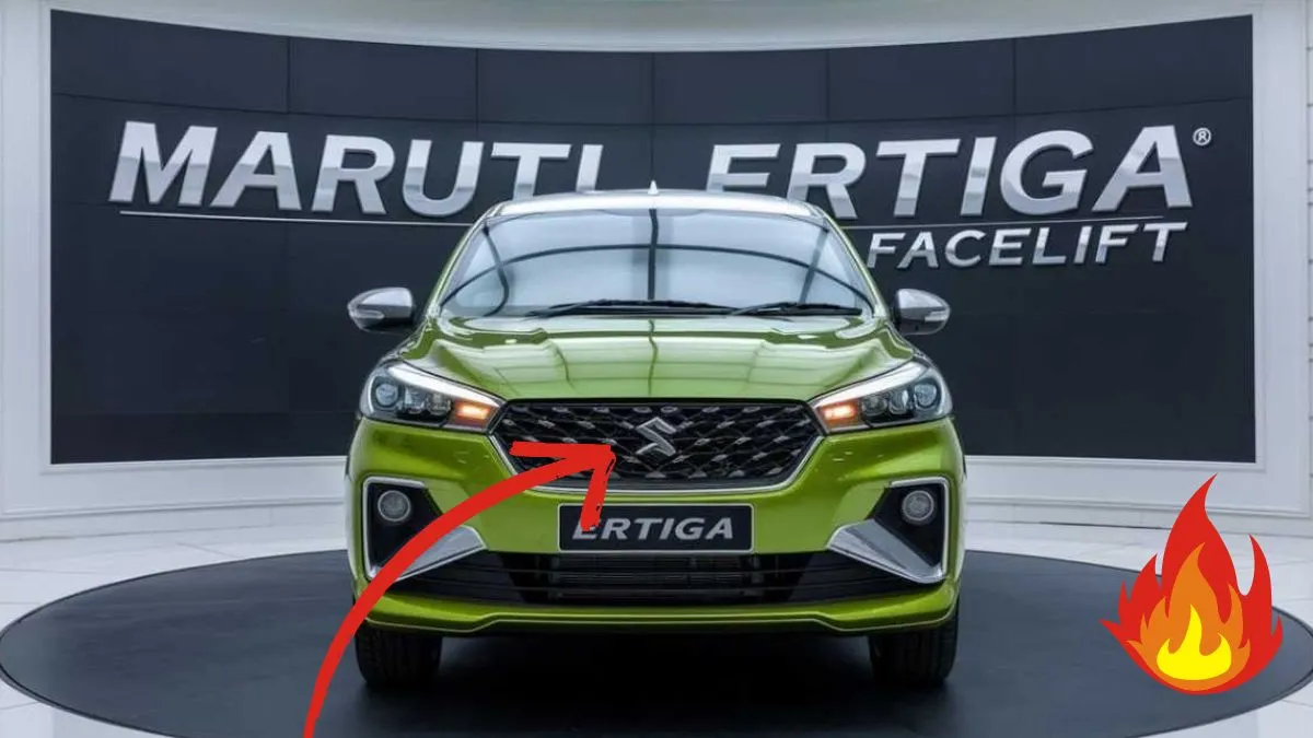 Maruti Suzuki Ertiga