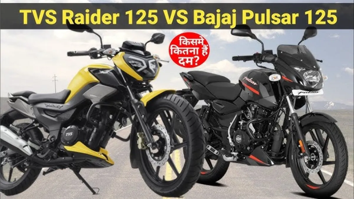 TVS Raider 125 vs Bajaj Pulsar 125