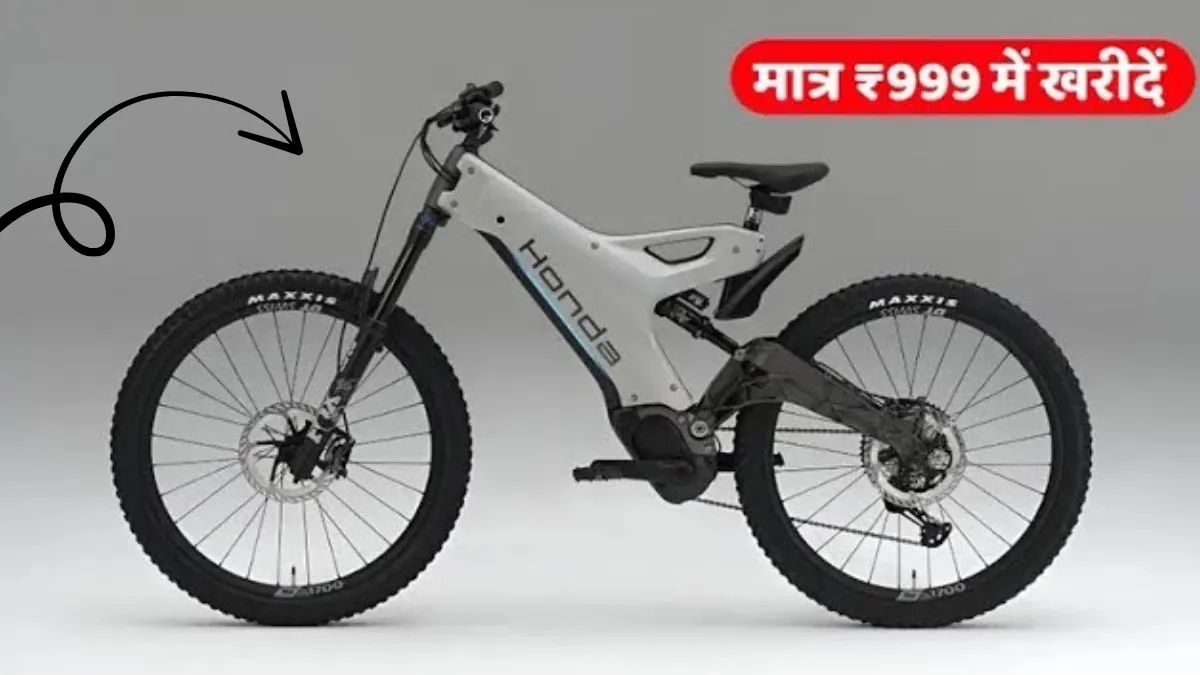 Honda Electric Cycle