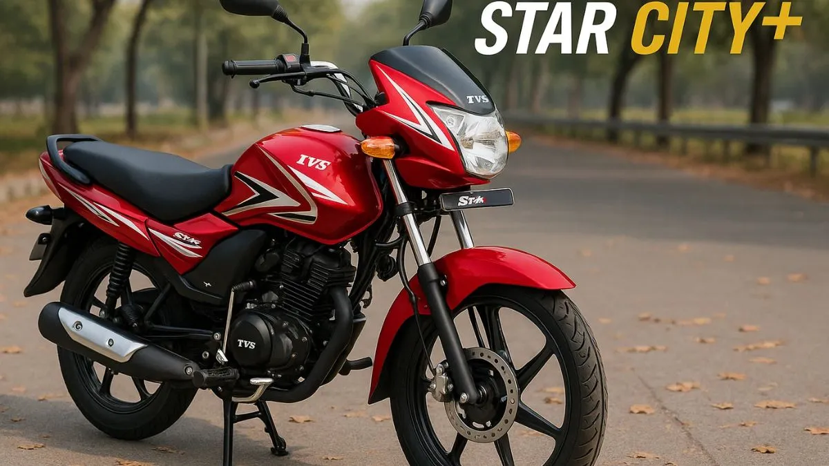 TVS Star City Plus